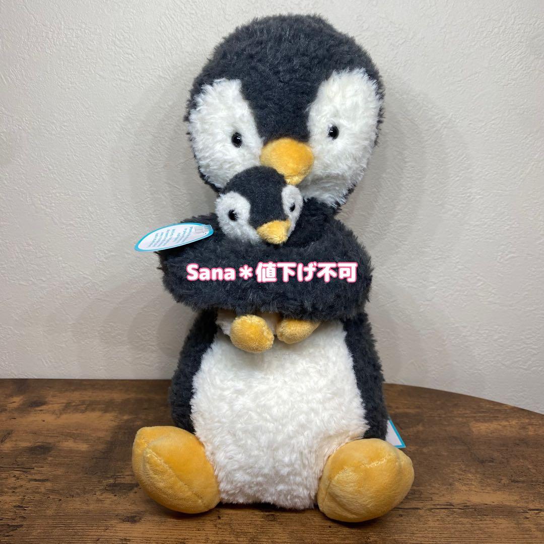 廃盤　新品 ジェリーキャット ペンギン 親子 抱っこ penguin ぬいぐるみ