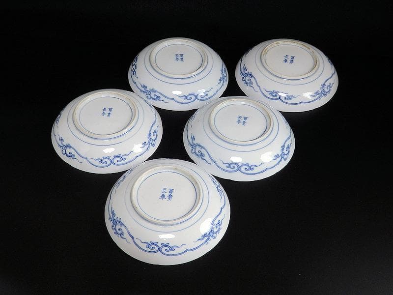 大聖寺伊万里　金襴手　牡丹に松竹梅の図　６寸皿　５枚　B269AS-BGi