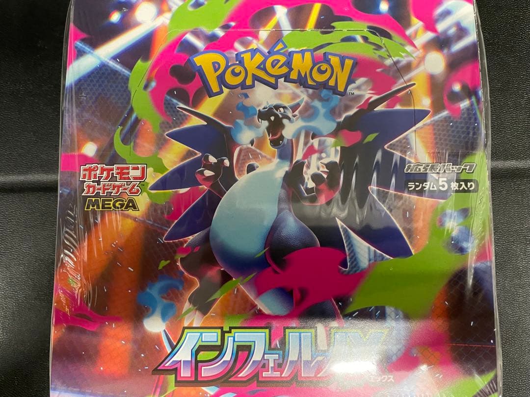 MTG Season´s Beatings Foil ホリデー プロモの通販はau PAY