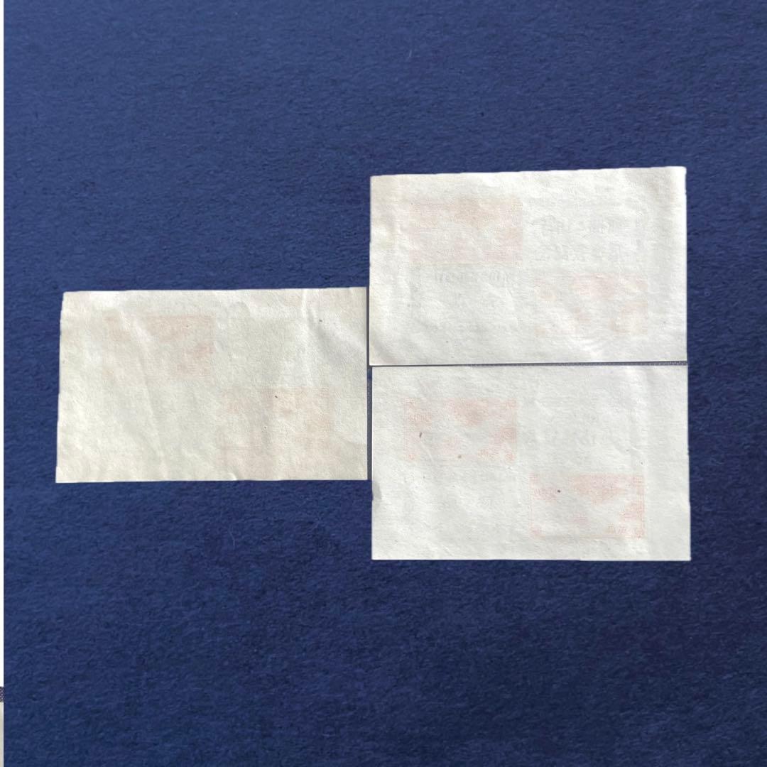 昭和23年【展覧会等記念切手 小型シート10種】銭単位切手 - メルカリ