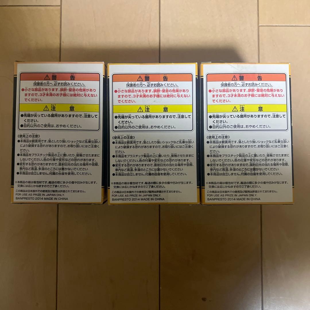 一番くじTHＡNK YOU ドラゴンボール　30th F賞　ゲストフィギュア