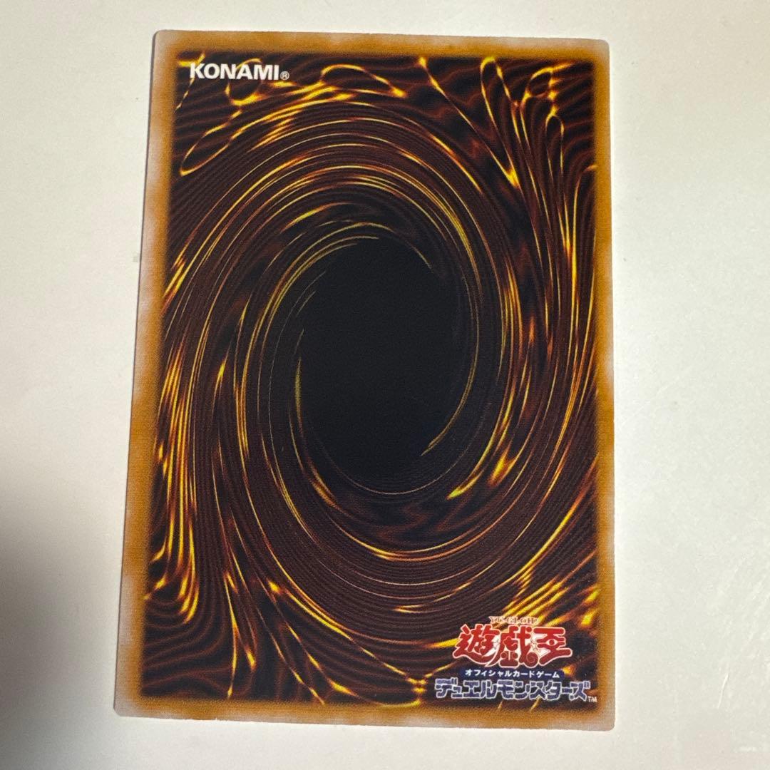 青眼の白龍　レリーフ　SM-51 レリブル　微青艶