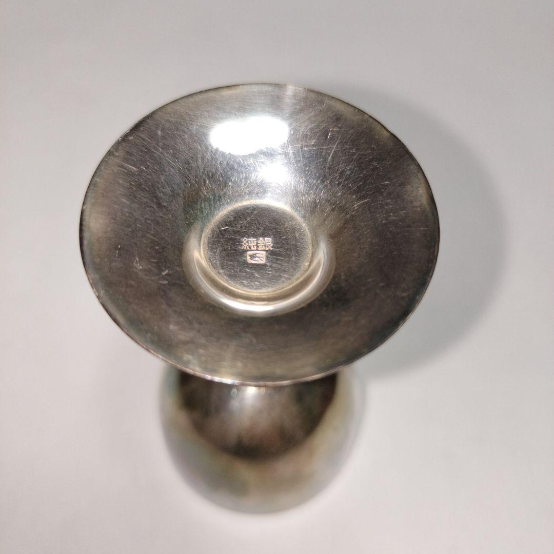 銀杯　3個セット　《純銀刻印有り》