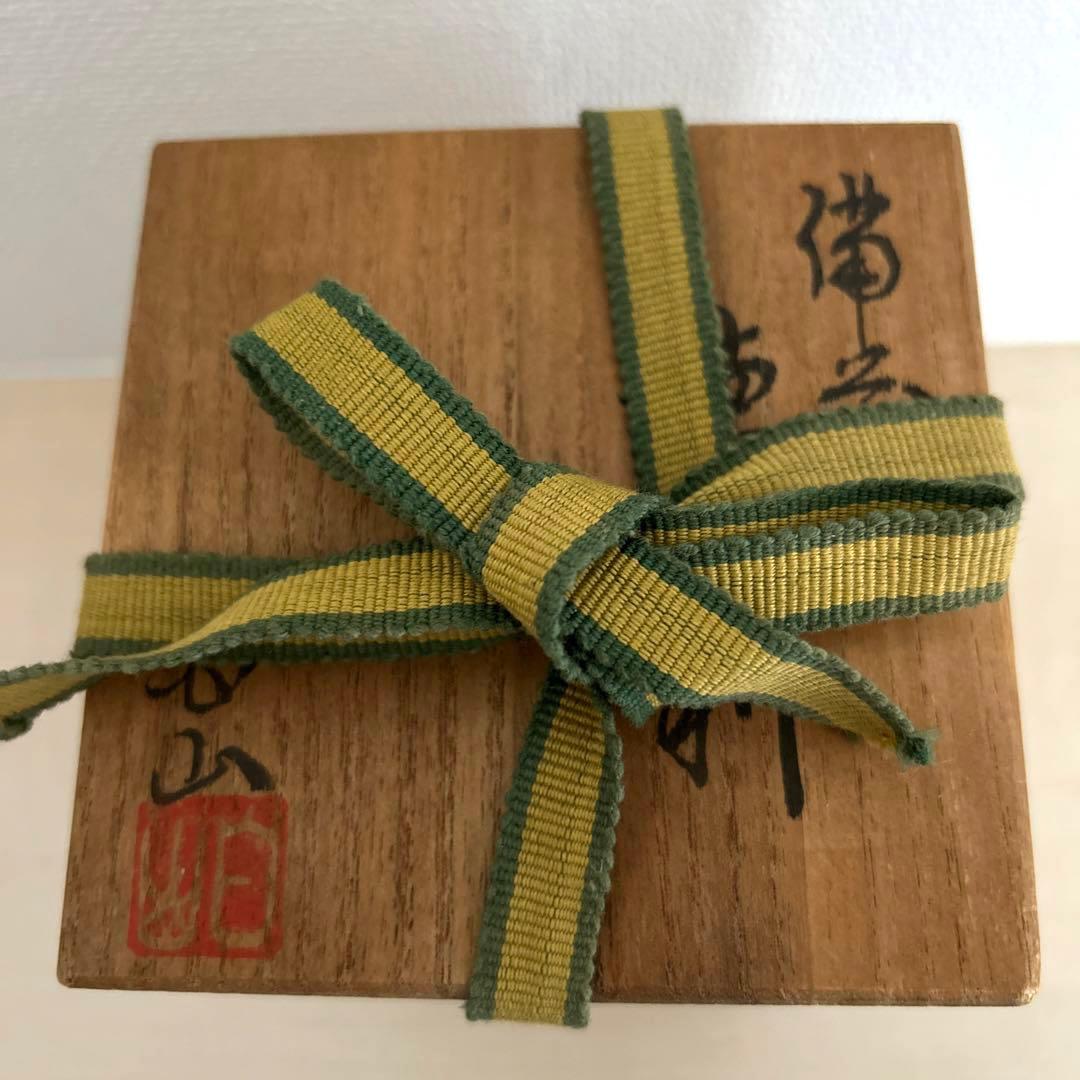 徳利 備前 白山 木箱あり - 工芸品ヴィンテージ
