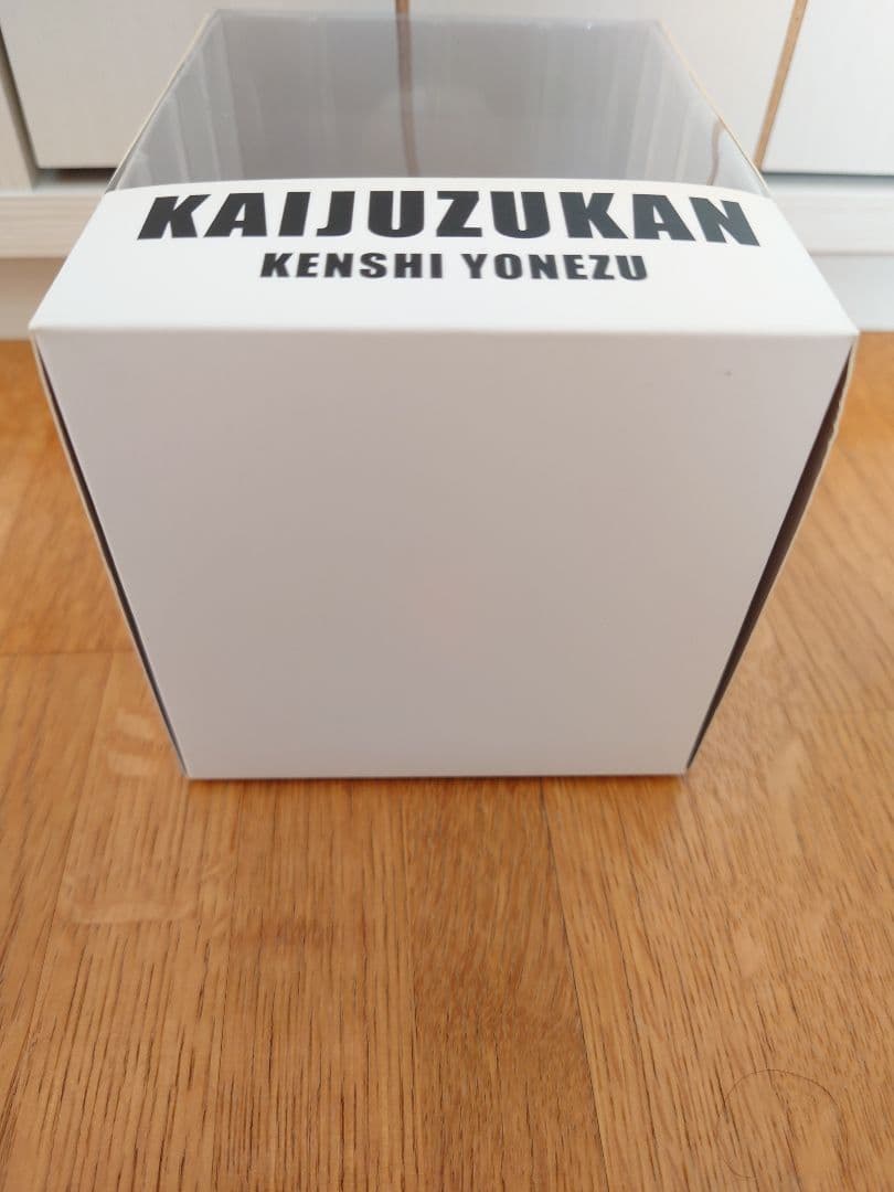 米津玄師 かいじゅうずかん 骨門番 未開封〗米津玄師 かいじゅうず