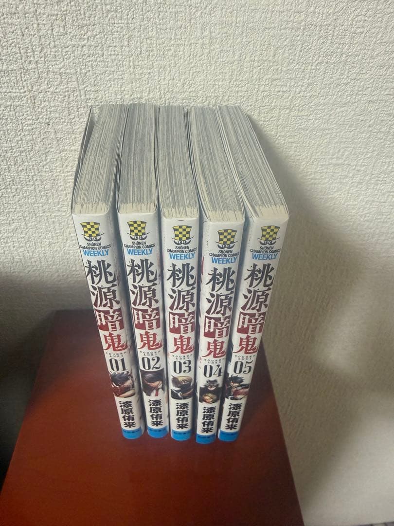 桃源暗鬼 全5巻セット ポスターカードおまけつき！ - メルカリ