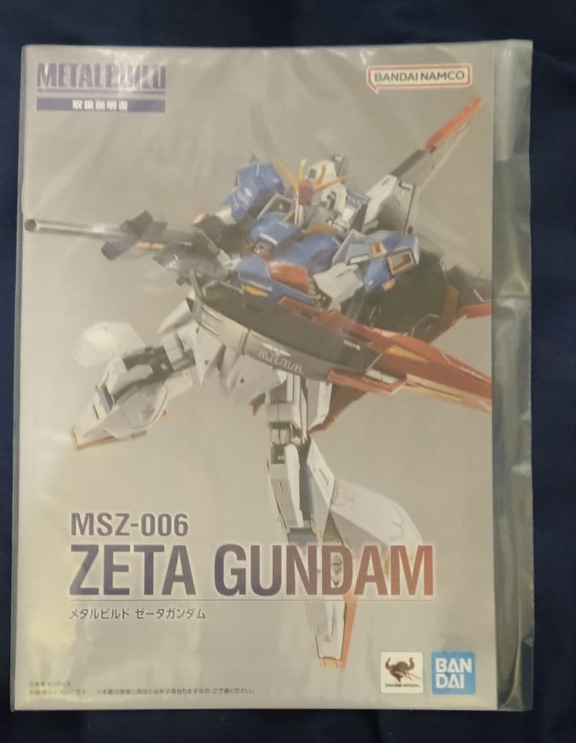 LBUILD Zガンダム＆ハイパーメガランチャー