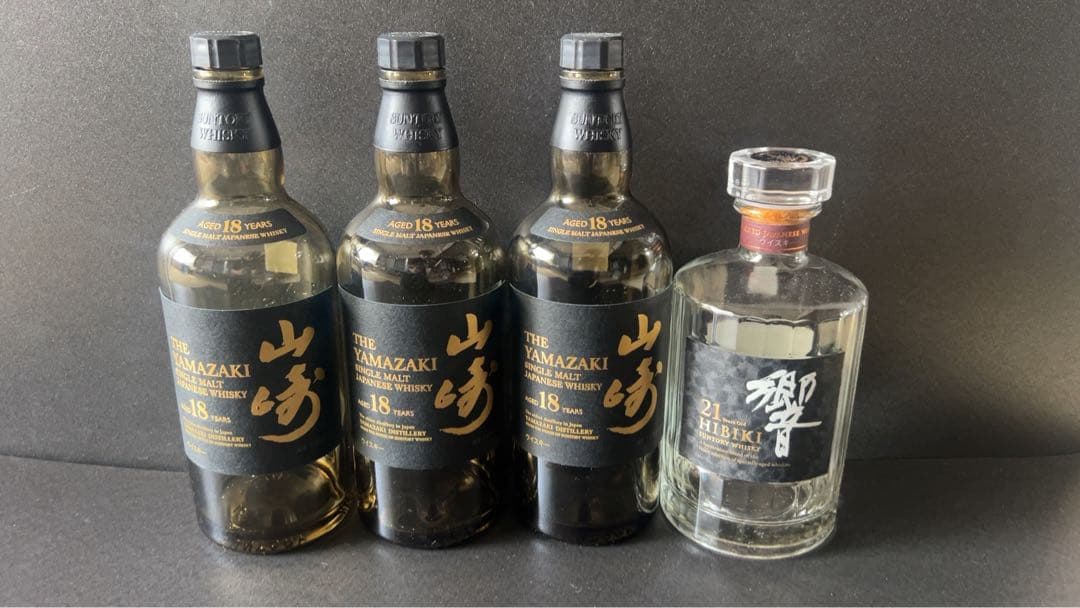 山崎 18年3本 響 21年 セット サントリー ウイスキー 3本セット 山崎18