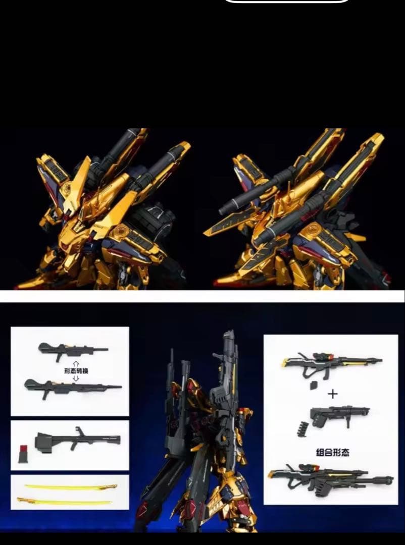 神馬模型　1/100 黄金武士 ダイキャスト　海外製　フルアーマー百式改タイプ