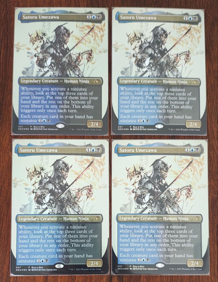 梅澤悟 UMEZAWA SATORU 英語プロモ FOIL神河 NEO 4x - メルカリ