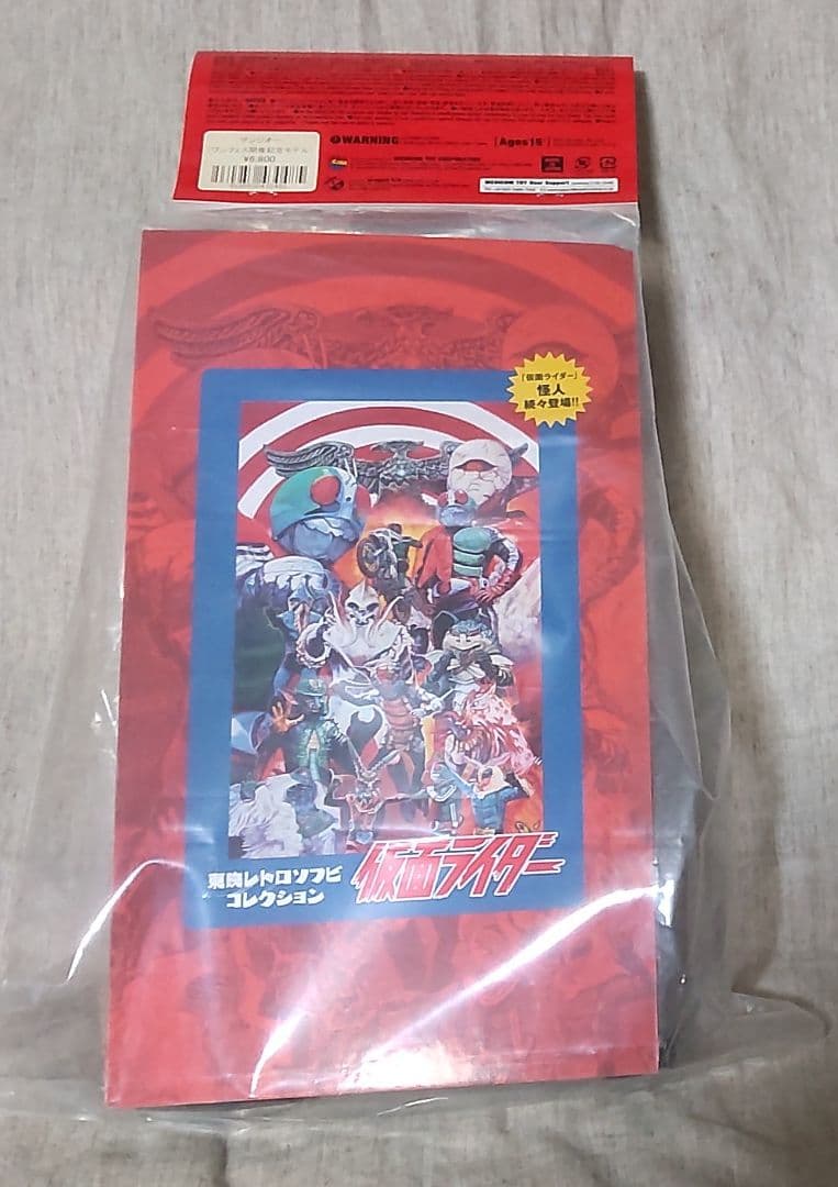 東映レトロ 仮面ライダー ワンフェス限定 ザンジオー 蓄光版