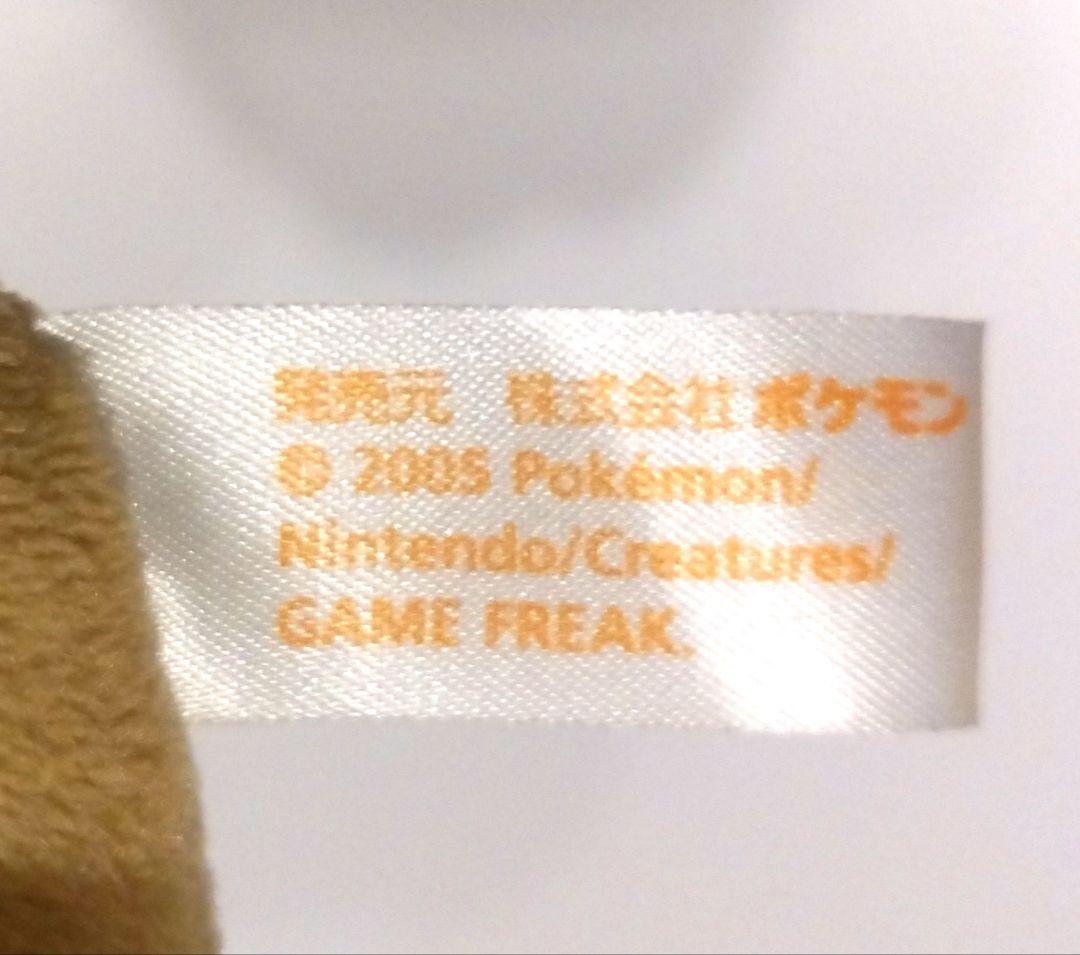 ポケモンセンター ウソハチ ぬいぐるみ クッション 2005 希少