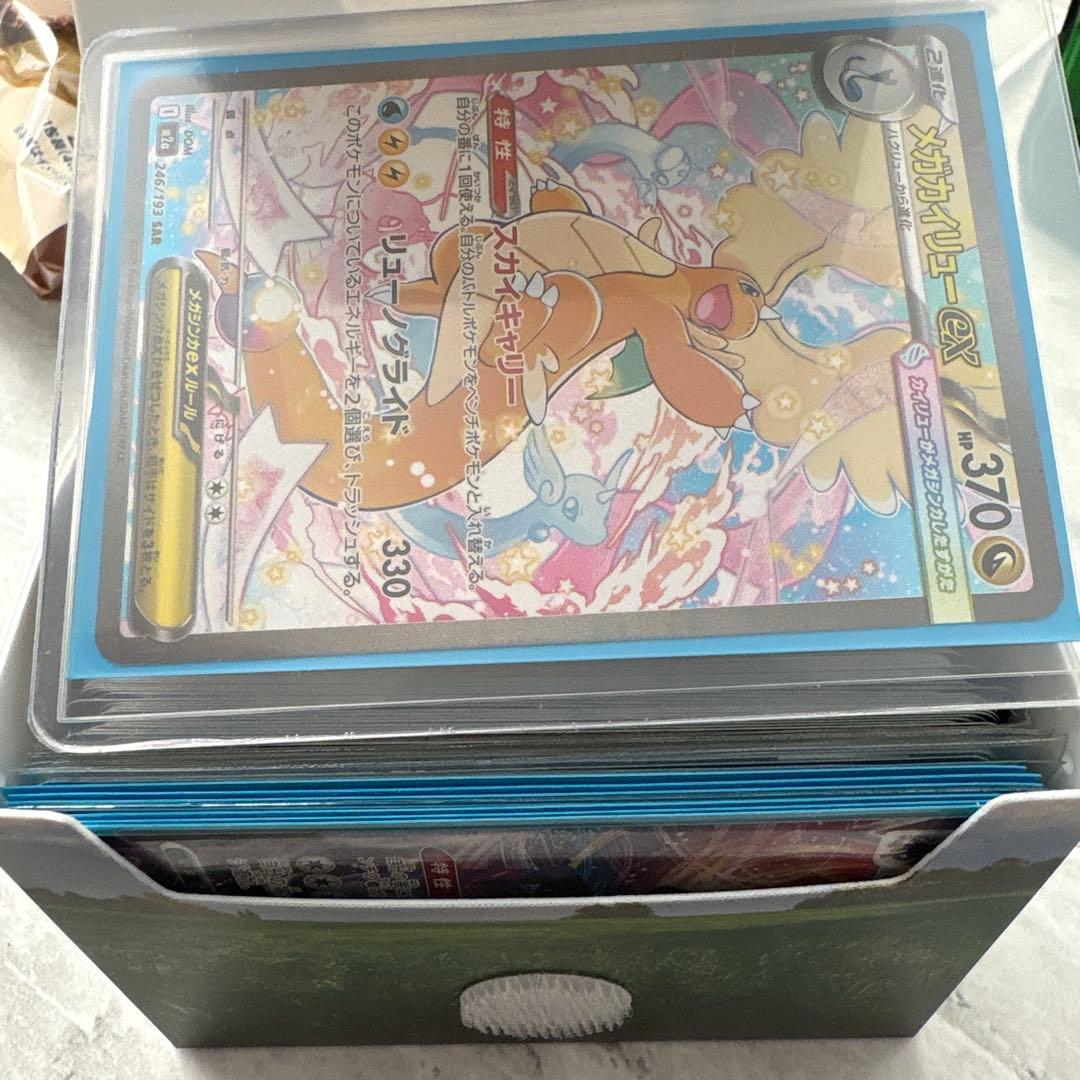 ピカチュウPSA10等 PSA10まとめ売りセット
