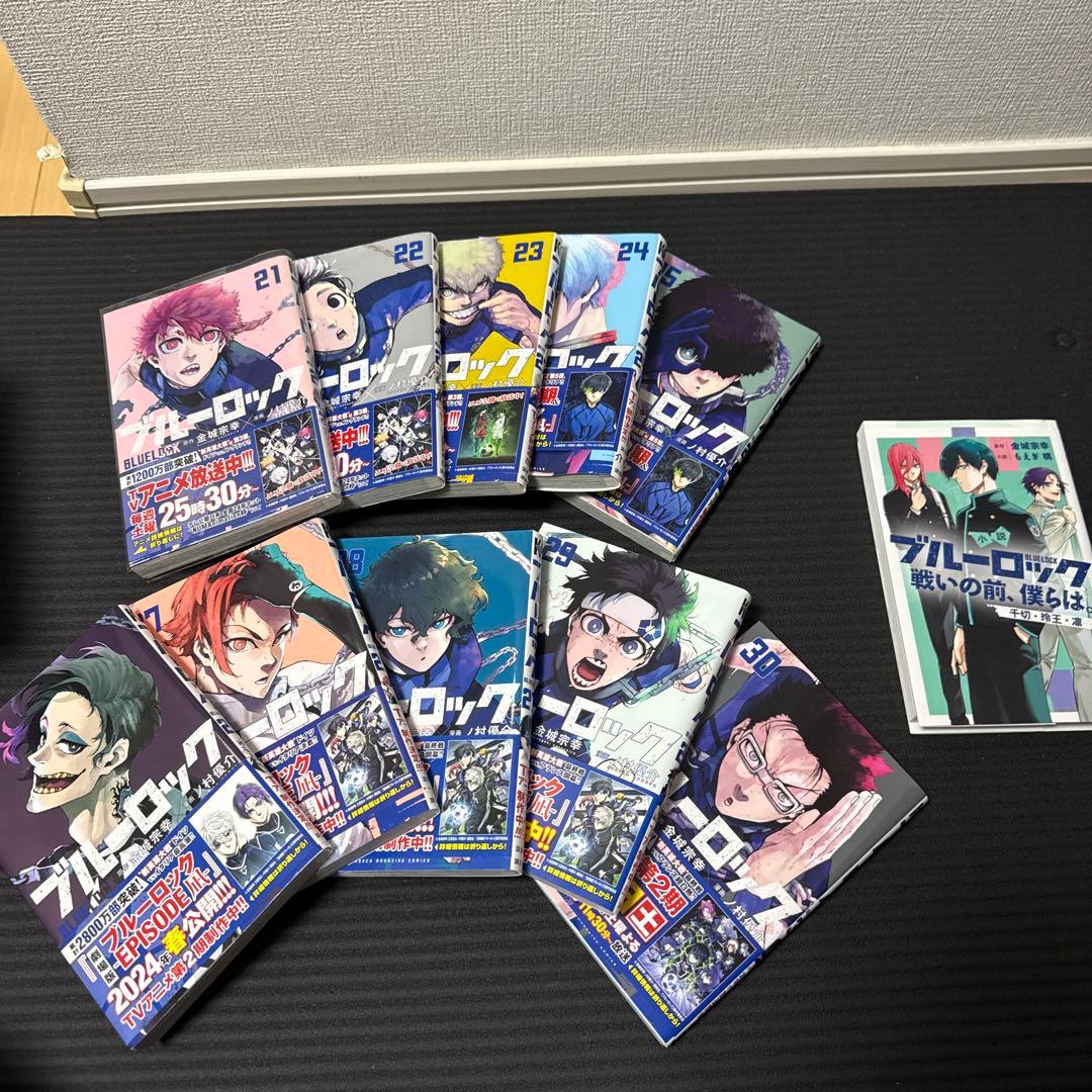 ブルーロック　３０巻　おまけ　小説付き