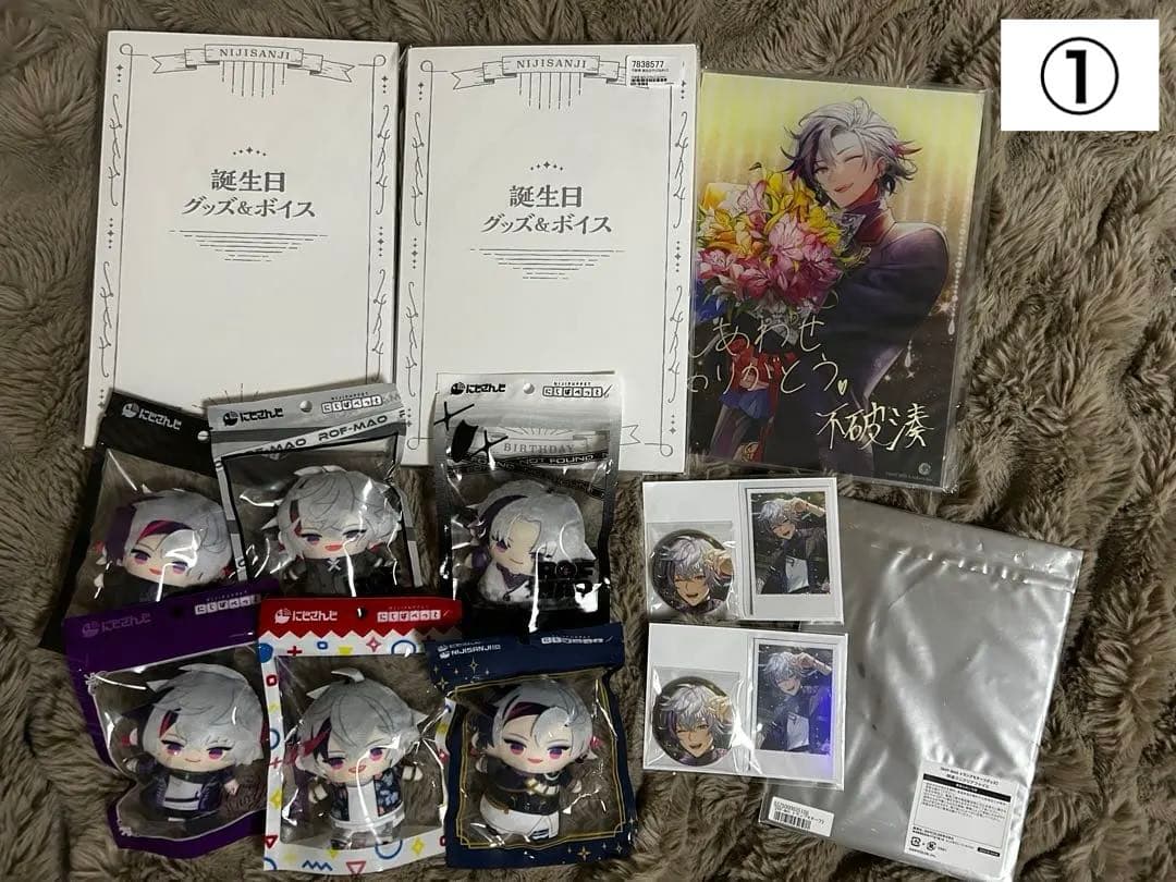 不破湊 まとめ売り にじぱぺ にじぬい 誕生日 アクスタ 缶バッジ ぬいぐるみ 不破湊 まとめ売り にじぱぺ にじぬい 誕生日 アクスタ 缶バッジ