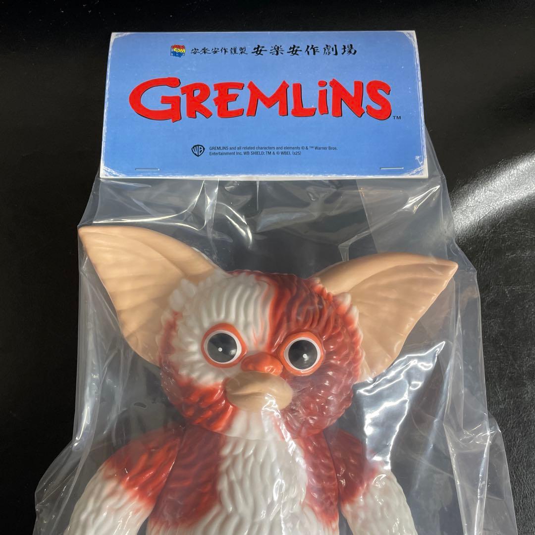 【新品未開封】安楽安作　ギズモ　ソフビ　フィギュア　グレムリン