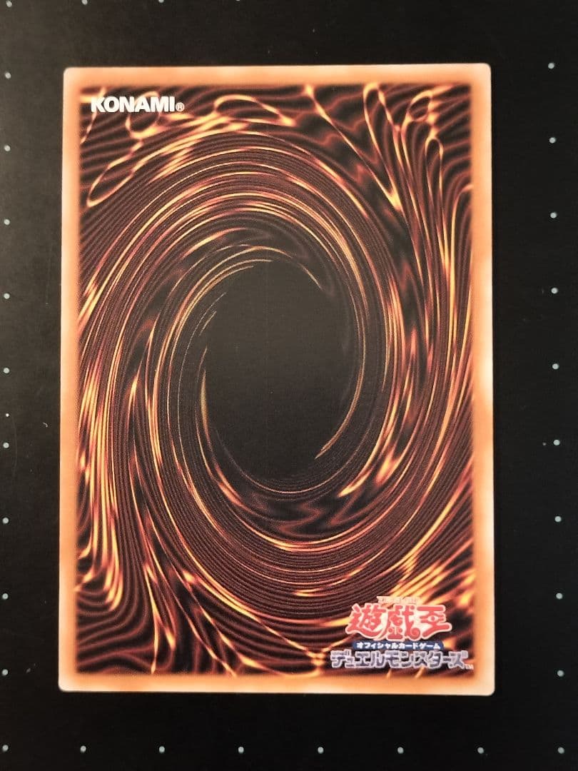 結束と絆の超魔導剣士　25thシークレット　アジア