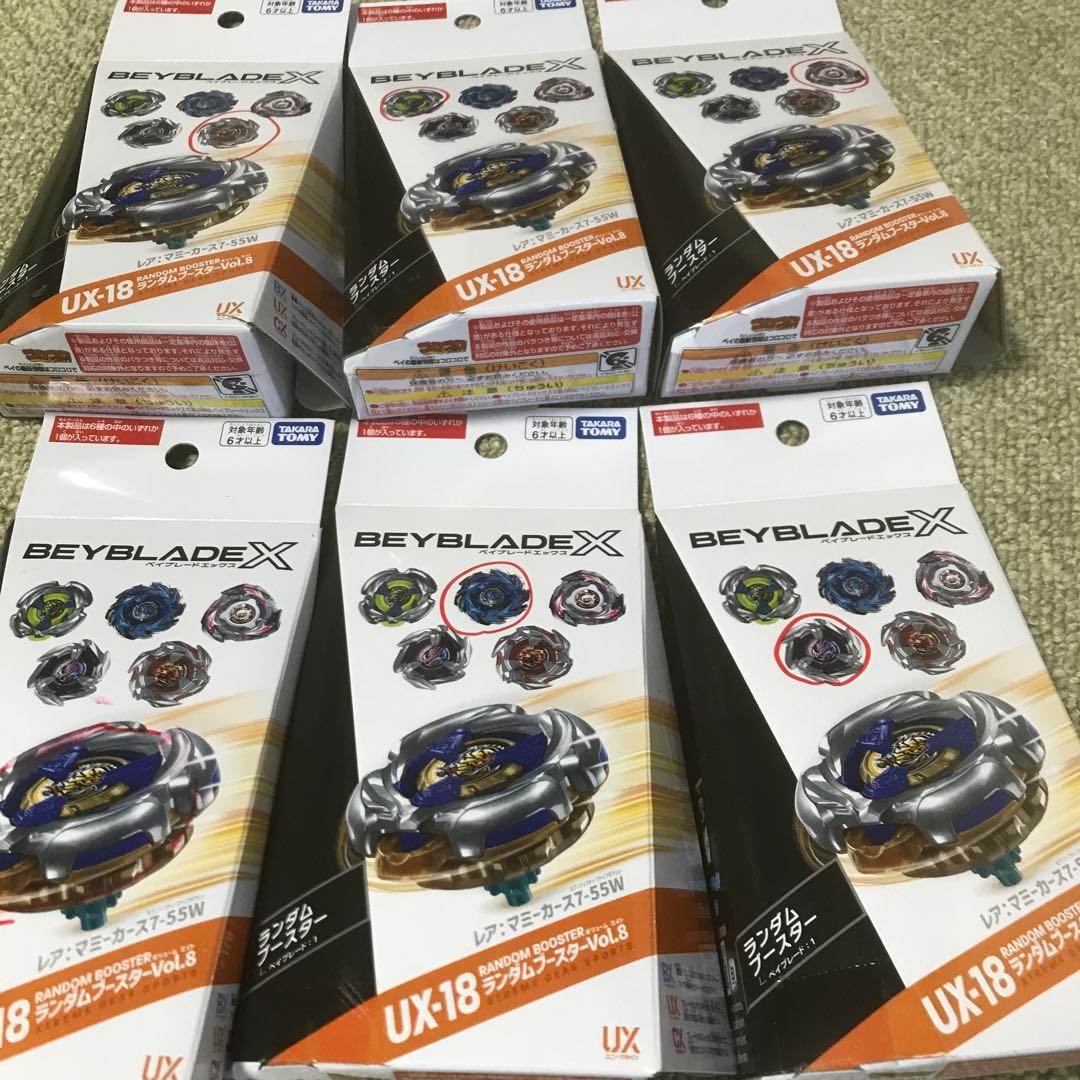UX-18 ランダムブースターVol.8 フルコンプリート 6個セット