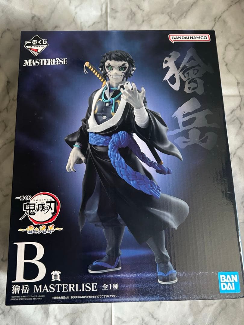 グレンラガン ヨーコ リアルイメージ マックスファクトリー 未開封