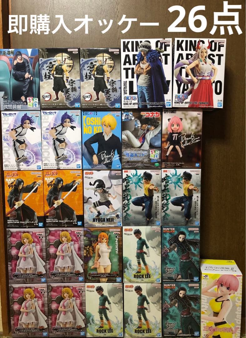 鬼滅の刃 プライズフィギュア まとめ売り 90体