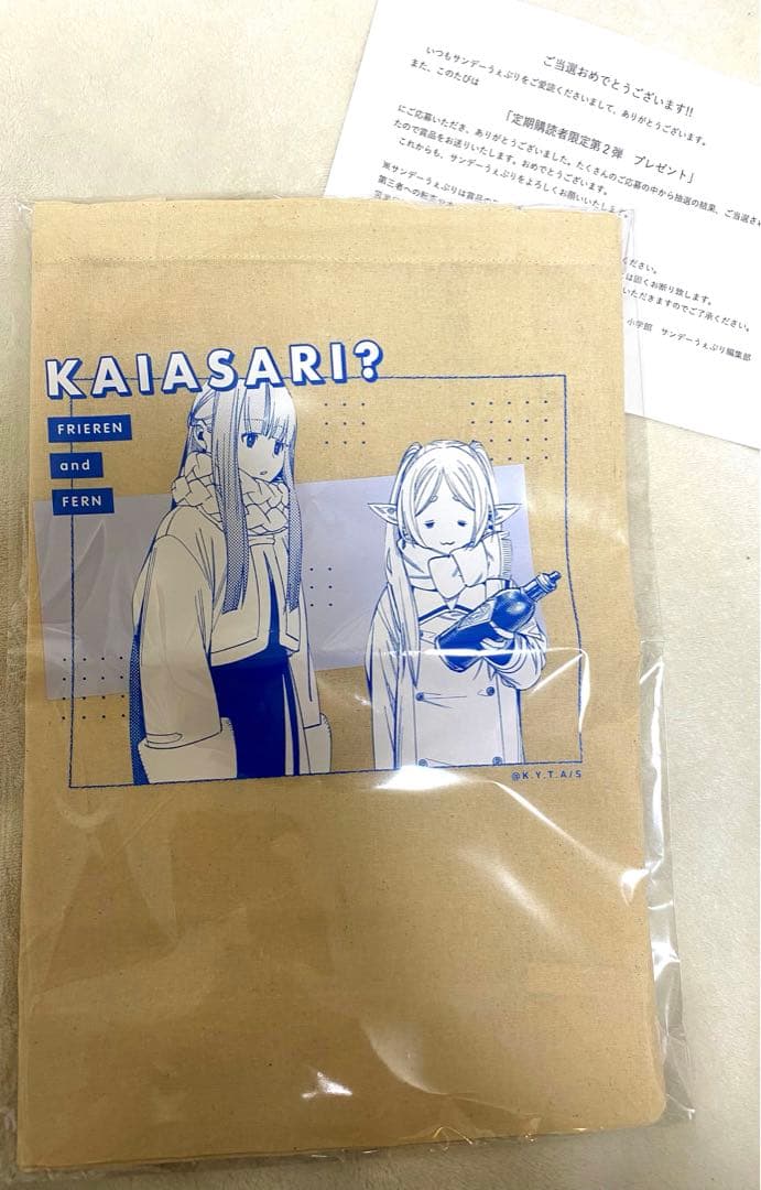 抽選プレゼント　葬送のフリーレン　フリーレン　フェルン　トートバッグ