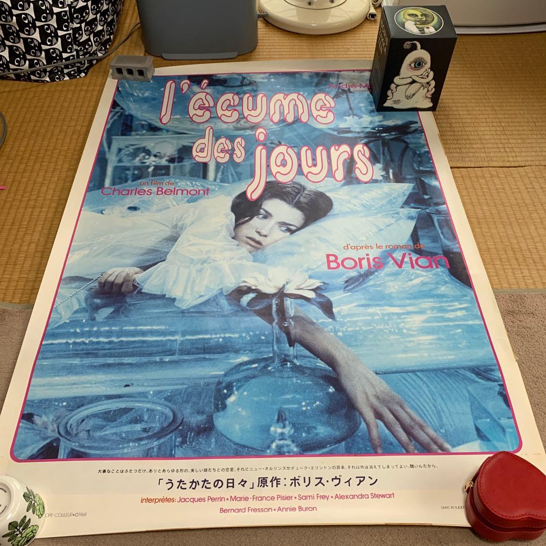 激レア 特大 ボリスヴィアン 映画ポスター 日本語版 - メルカリ