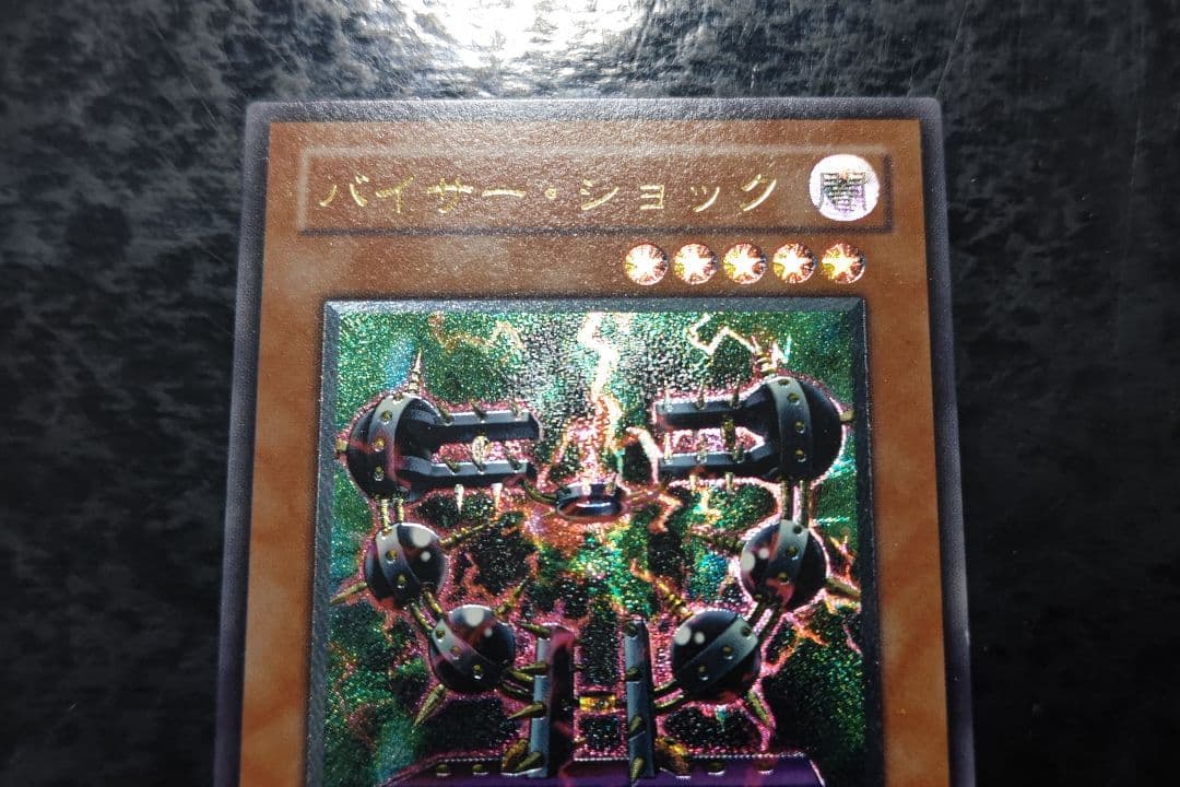 アックス・レイダー【ARS10+】世界に1枚 ウルトラ アックス・レイダー