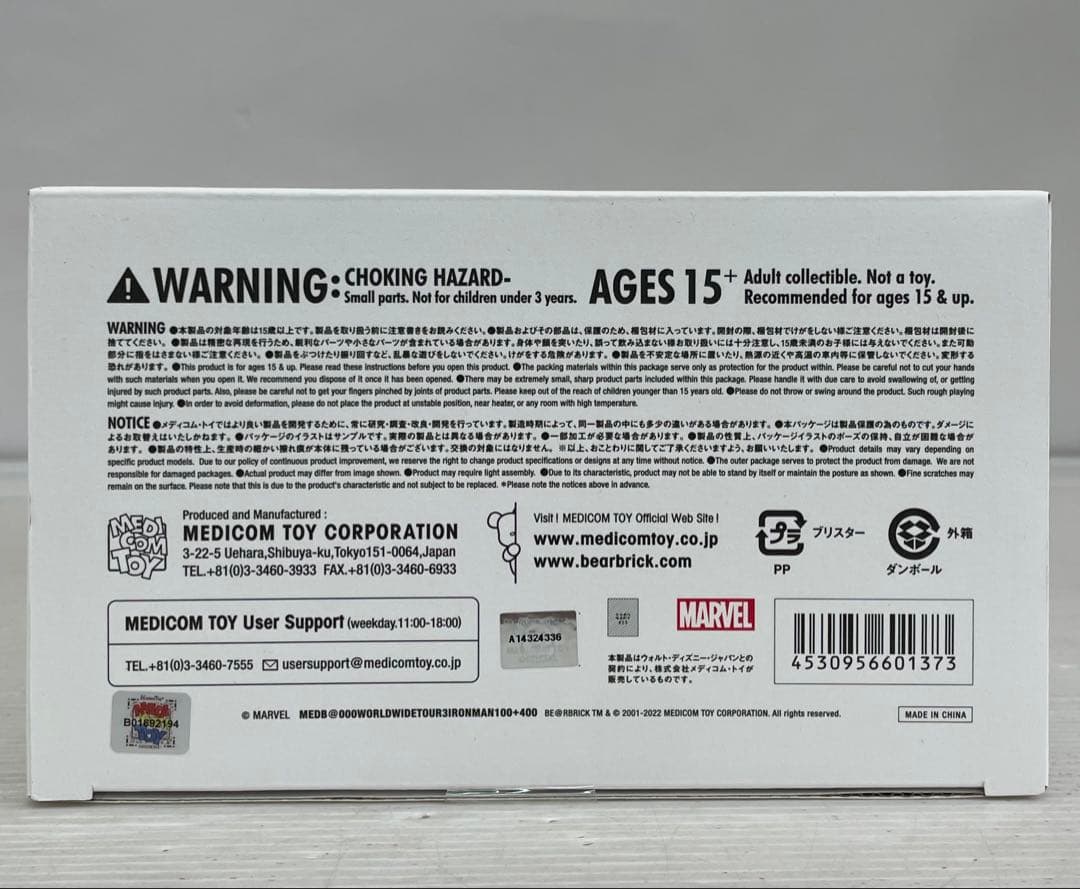knmen167-0029 BE@RBRICK×MARVEL アイアンマン