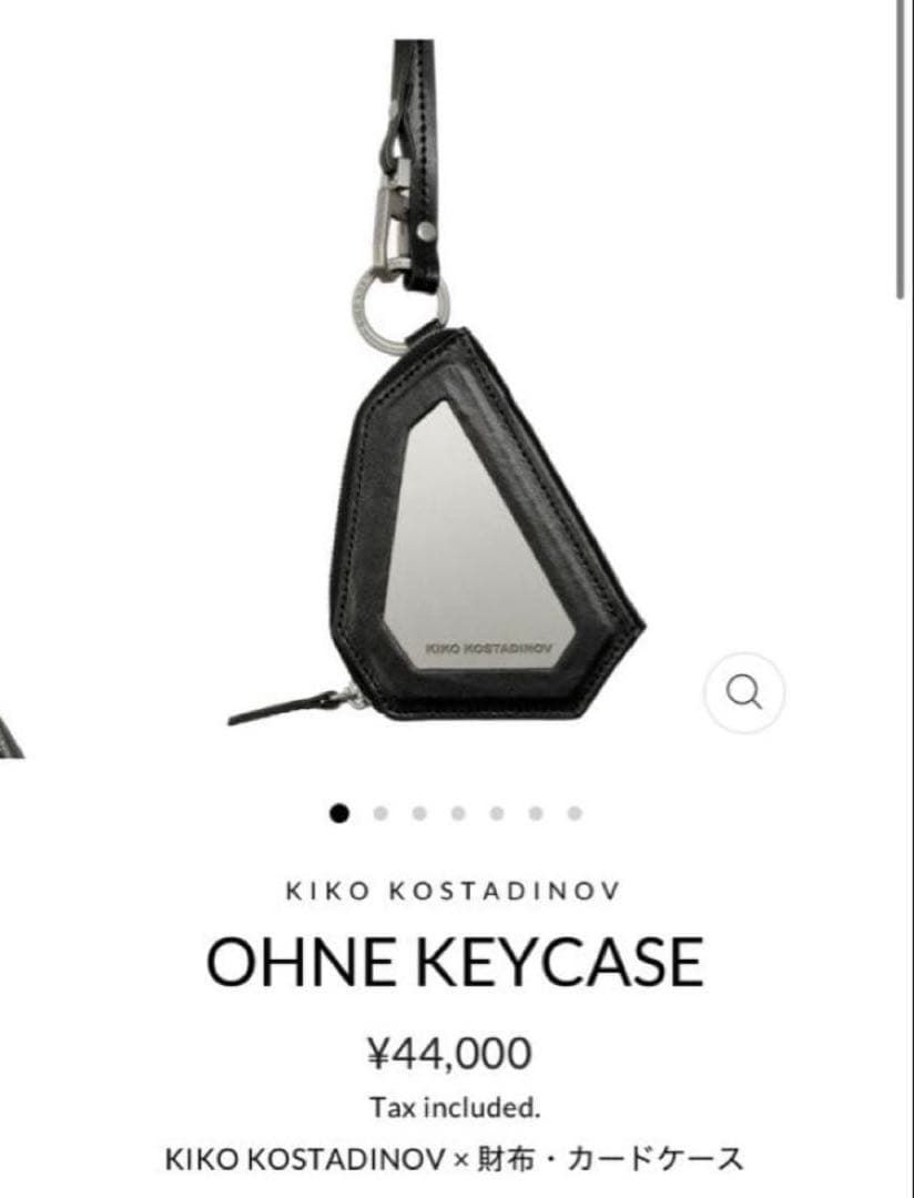 小物 KIKO KOSTADINOV OHNE KEYCASE OHNE KEYCASE - GREY BLUE – KIKO KOSTADINOV