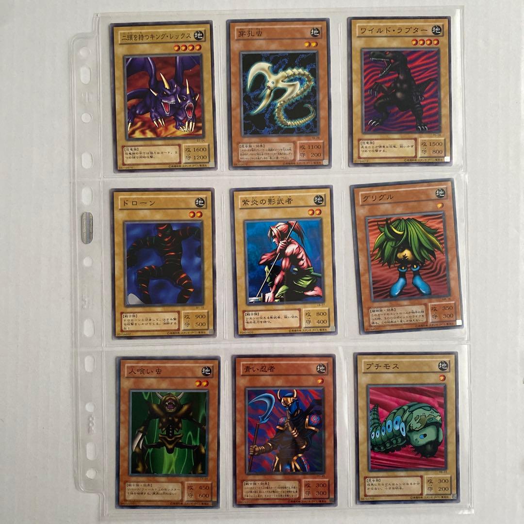 【まとめ売り】遊戯王　ノーマル　地属性　モンスターカードセット 163枚