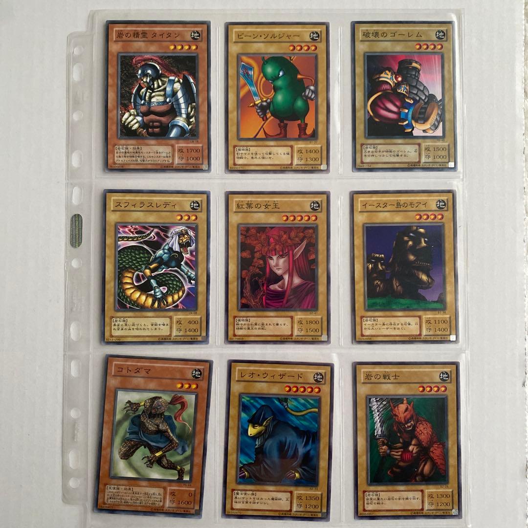 【まとめ売り】遊戯王　ノーマル　地属性　モンスターカードセット 163枚