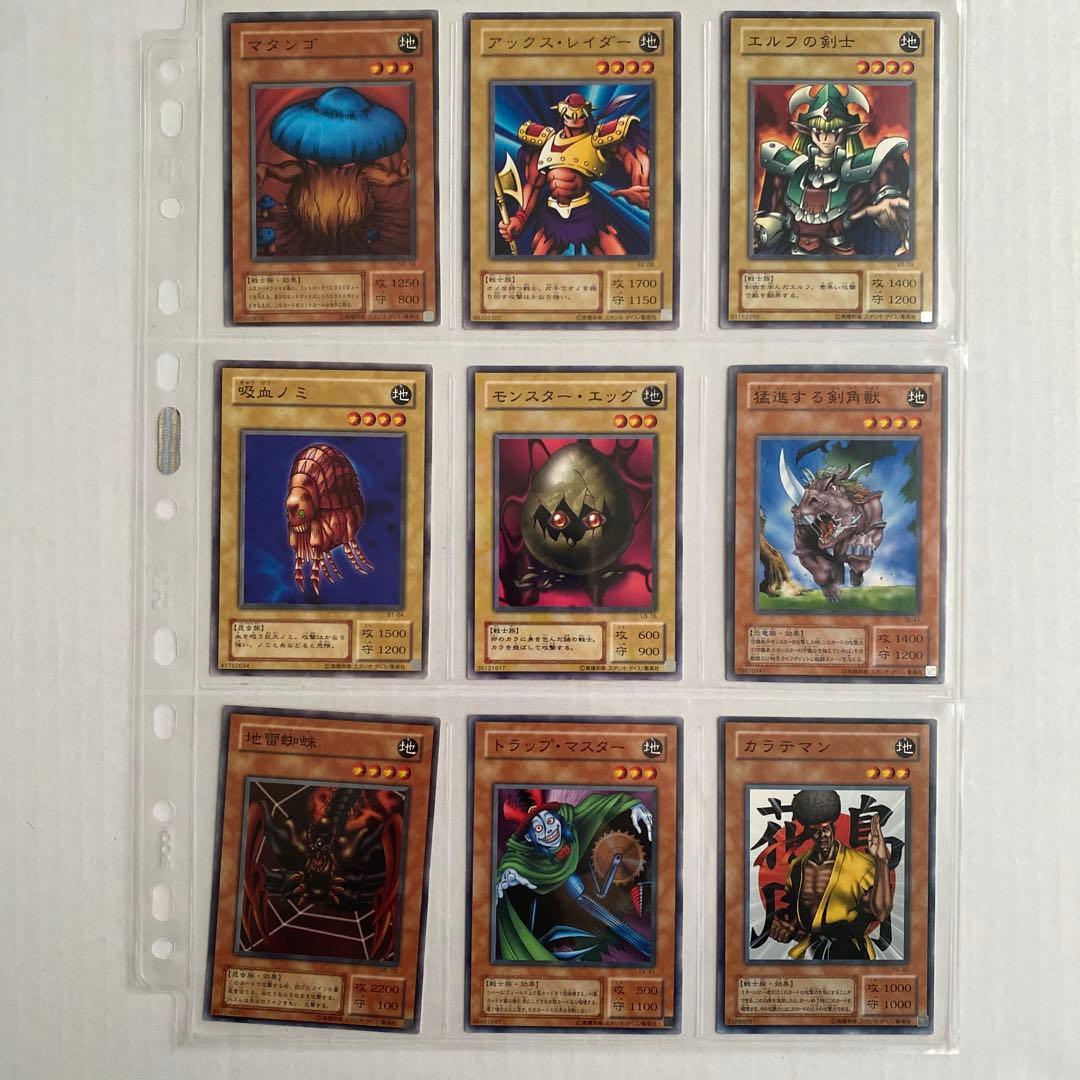 【まとめ売り】遊戯王　ノーマル　地属性　モンスターカードセット 163枚