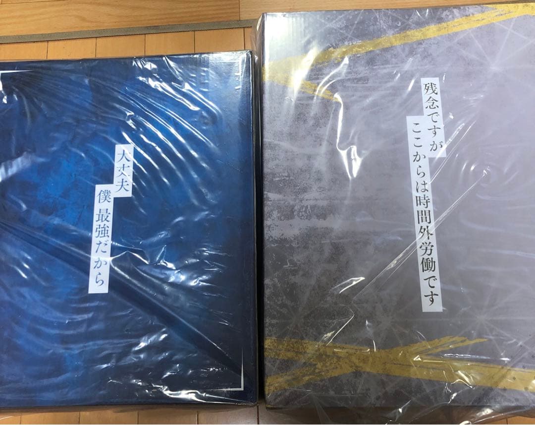 【呪術廻戦】七海建人 五条悟　渋スク 1/7スケール フィギュア　セット