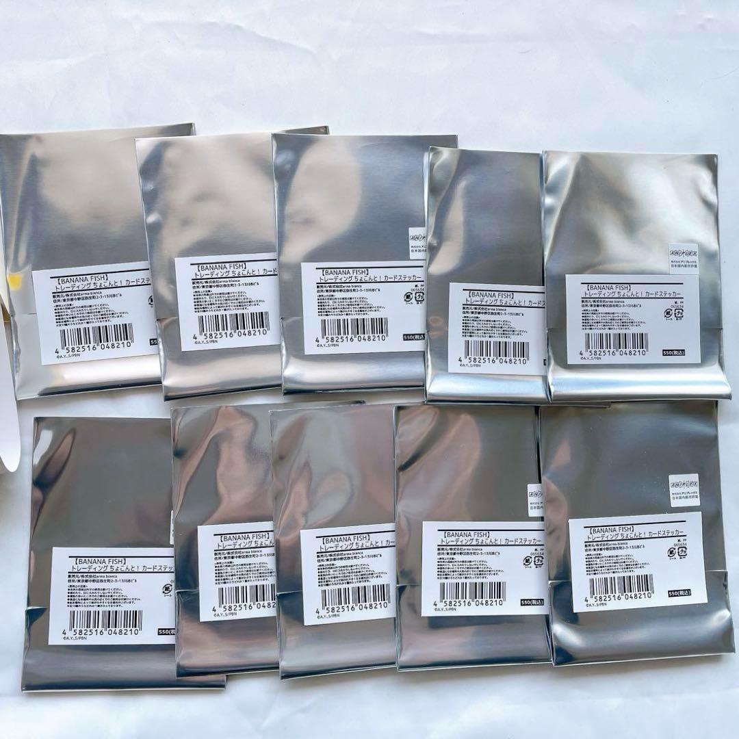 BANANA FISH トレーディング商品 7種セット まとめ売り