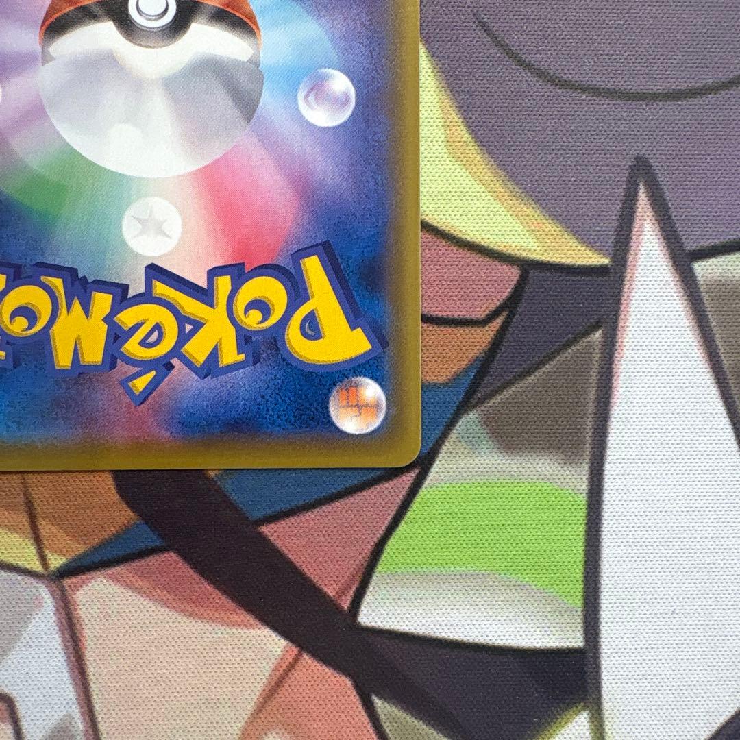 ポケモンカード　リザードンvmax ssr