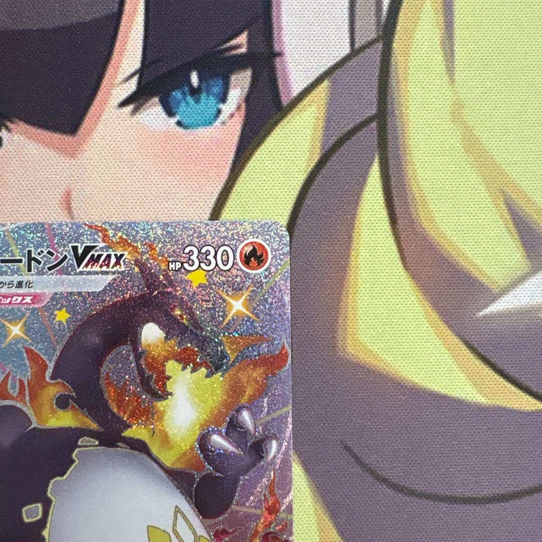 ポケモンカード　リザードンvmax ssr
