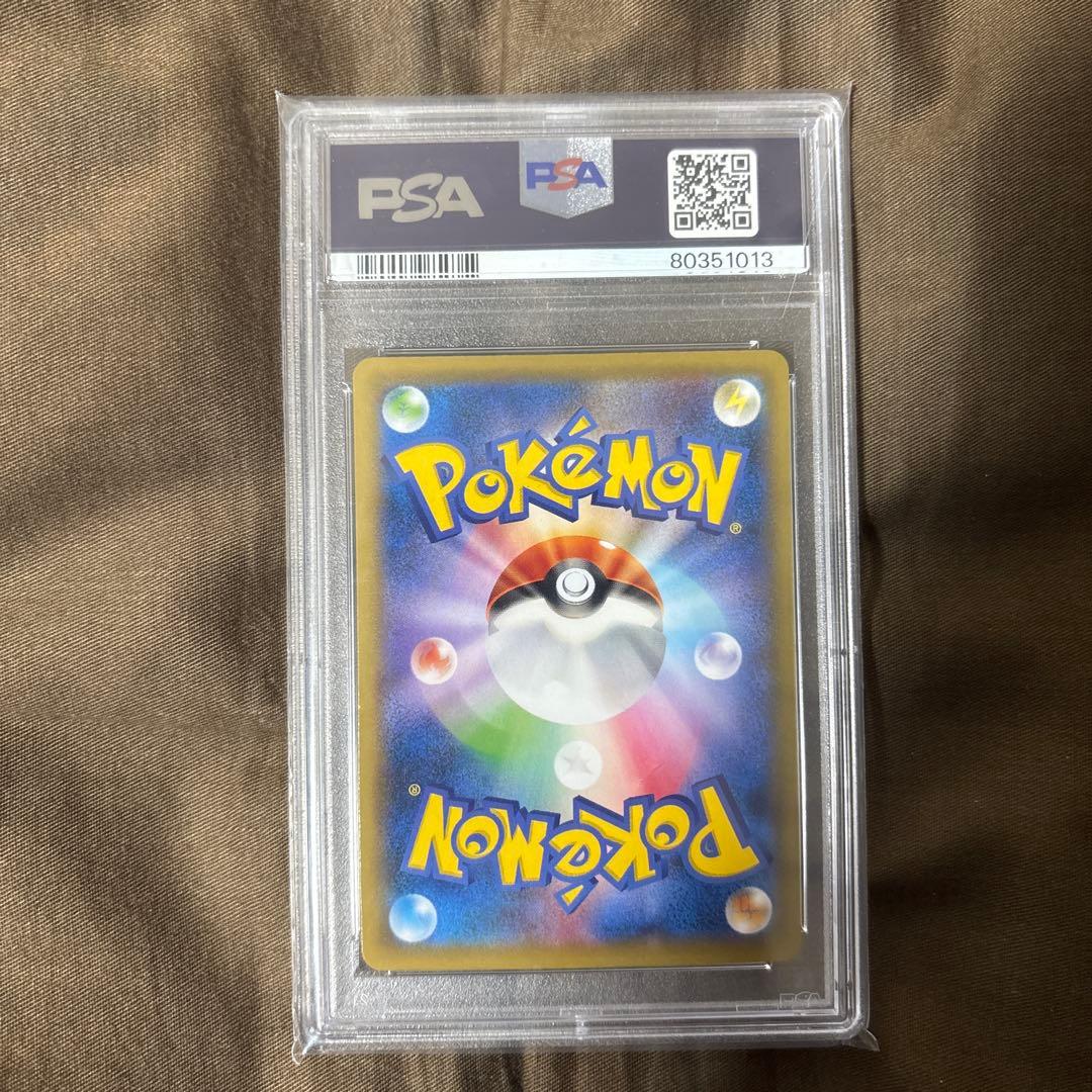 h*o様 ウッウ：月に雁プロモカード PSA10