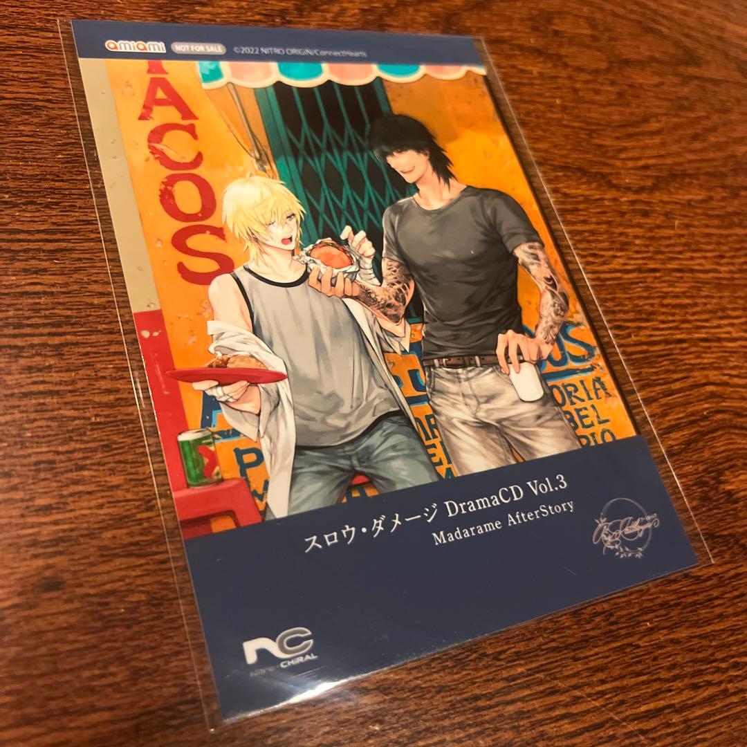 最安値⭐︎ スロウダメージ 斑目 トワ ドラマCD あみあみ特典 L判