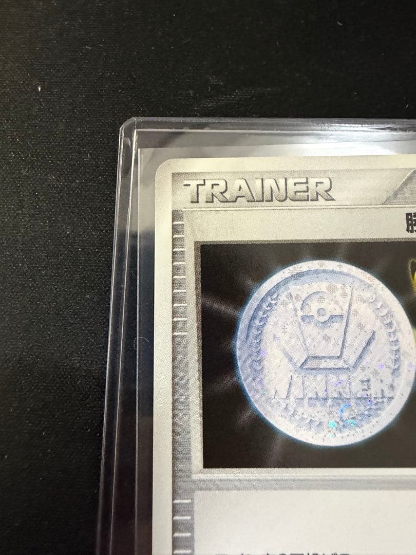 勝利のメダル　プロモ　2006年　ピカチュウ