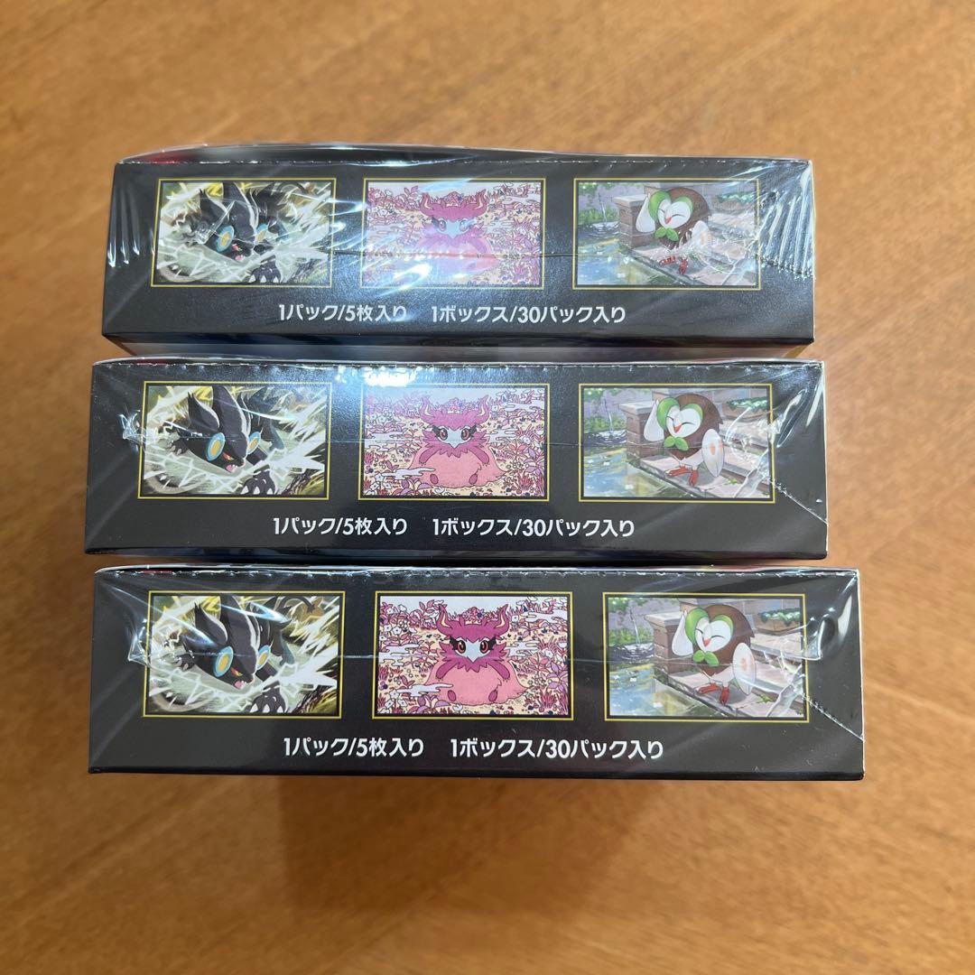 ポケモンカードゲーム ムニキシスゼロ シュリンク付き 3BOX - メルカリ