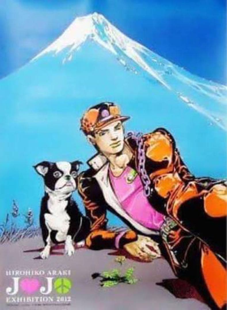 JOJO展2012ポスター キーヴィジュアル 承太郎