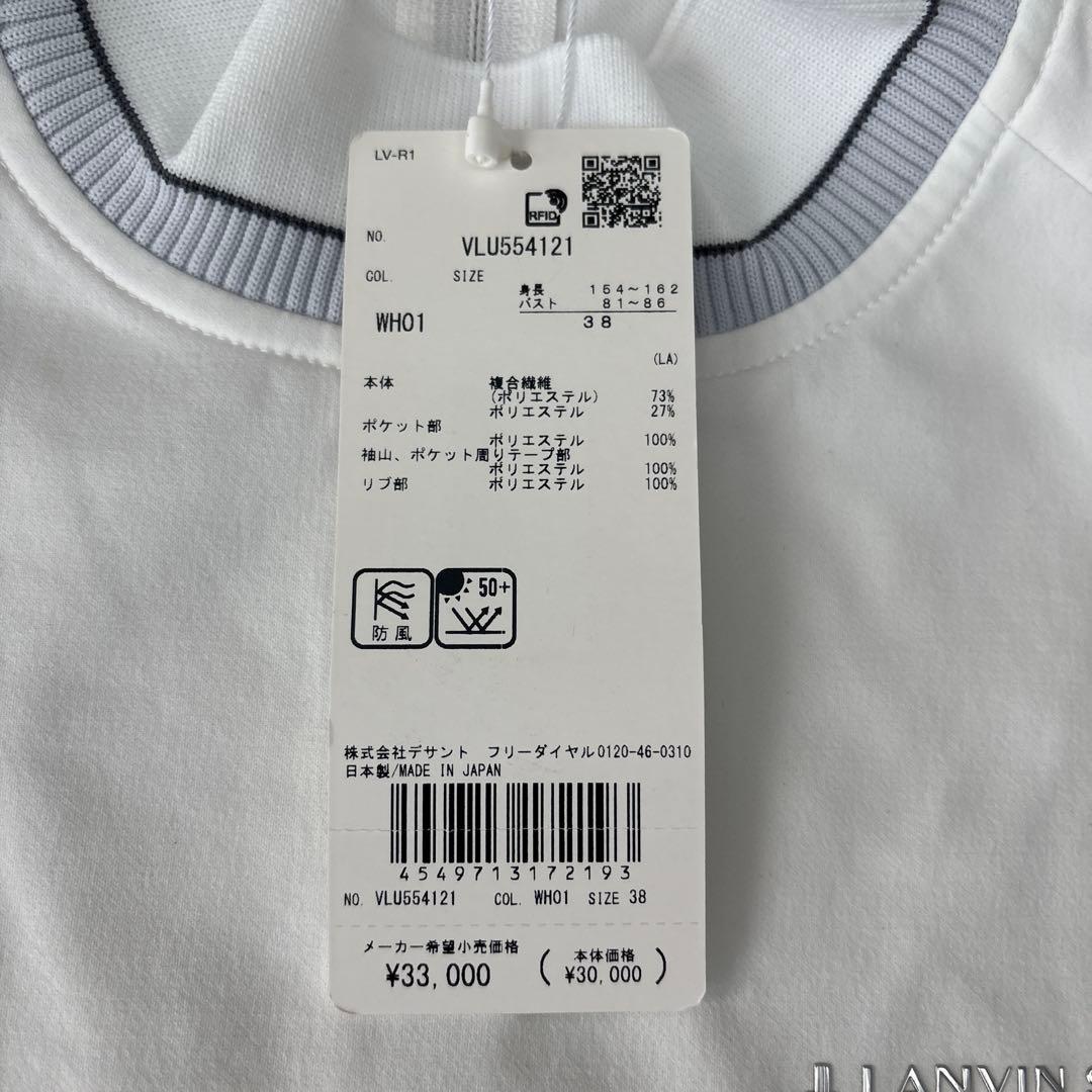 新品未使用　LANVIN SPORT モックネック　ホワイトカットソー　38