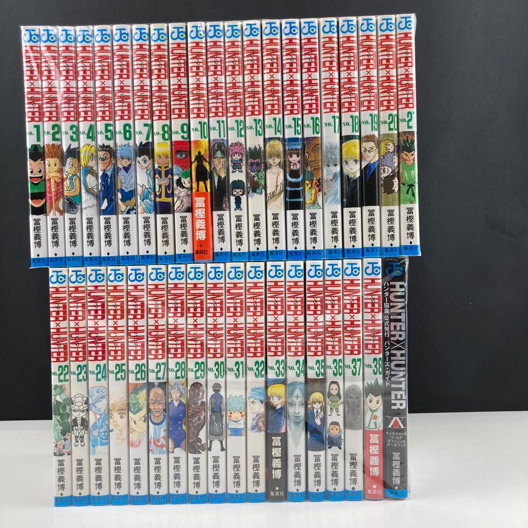 HUNTER×HUNTER ハンターハンター 全巻セット 1 hh