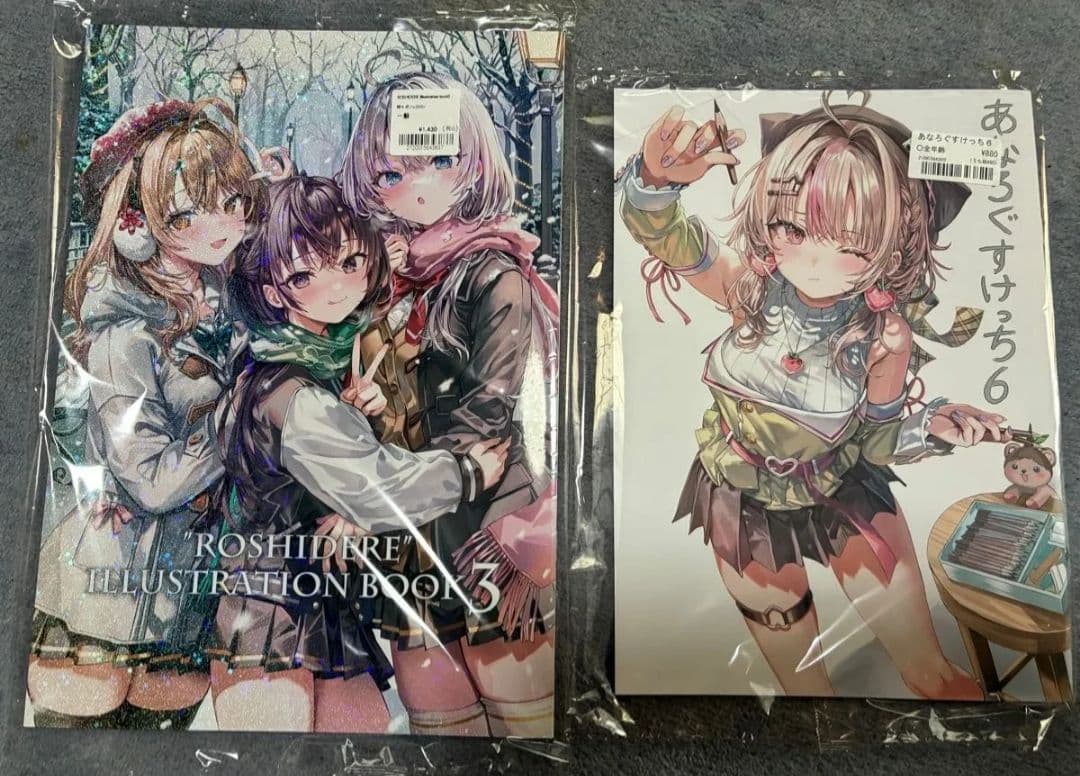 さしみねこ屋 ロシデレ C107 コミケ 新作 同人誌2冊セット - メルカリ