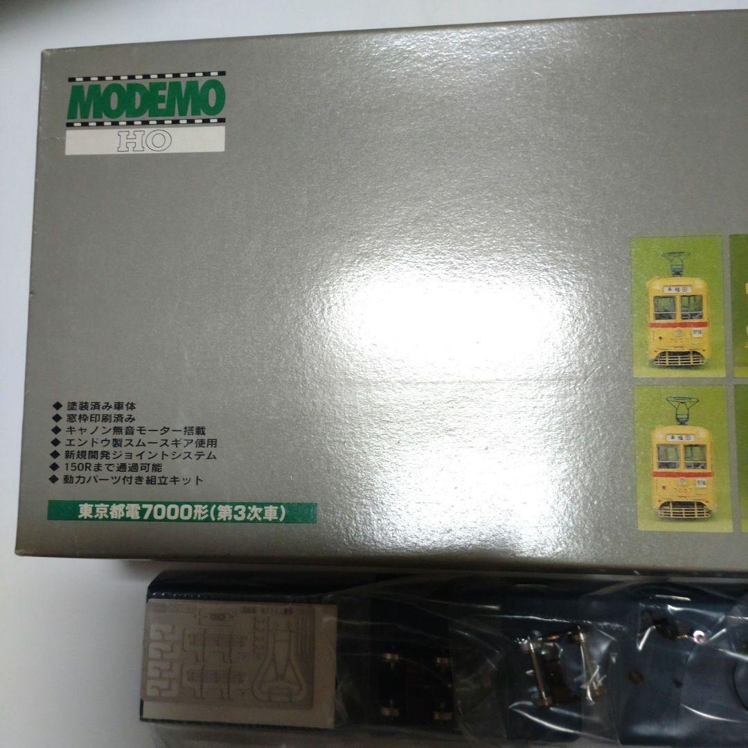 東京都電7000形　　　　　（第3次車）