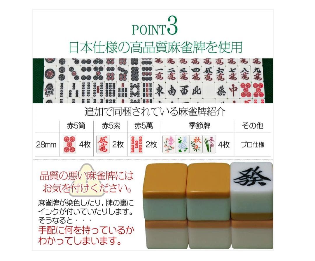 2611 全自動麻雀デジ新ガラス白【1日限り SALE中】 1 - メルカリ