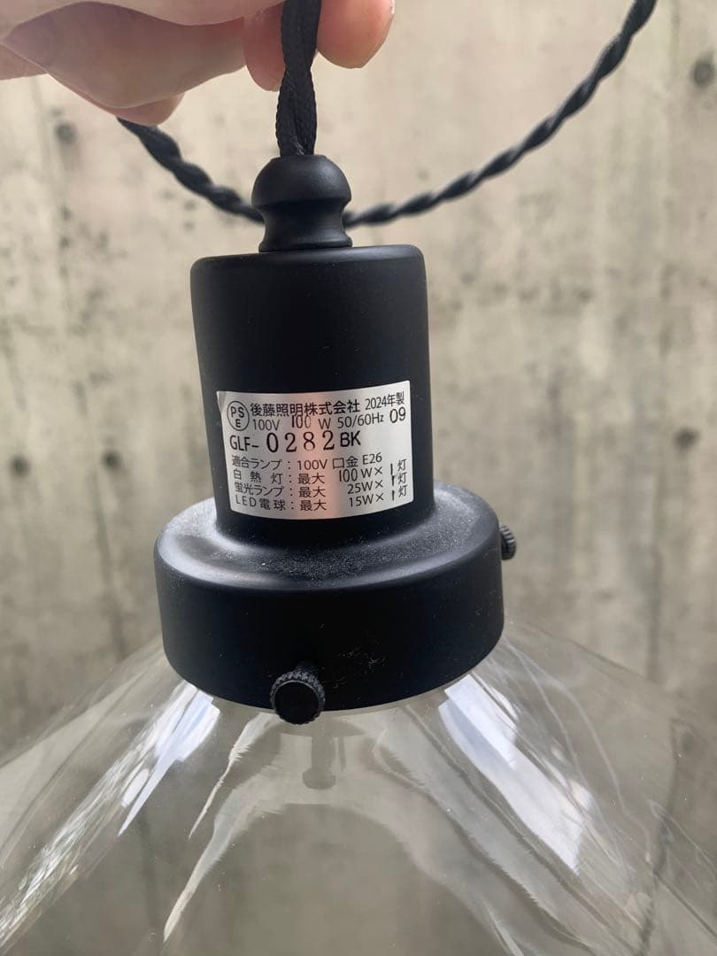 kanademonoカナデモノ ハンドメイド ガラスペンダントライト ミニ