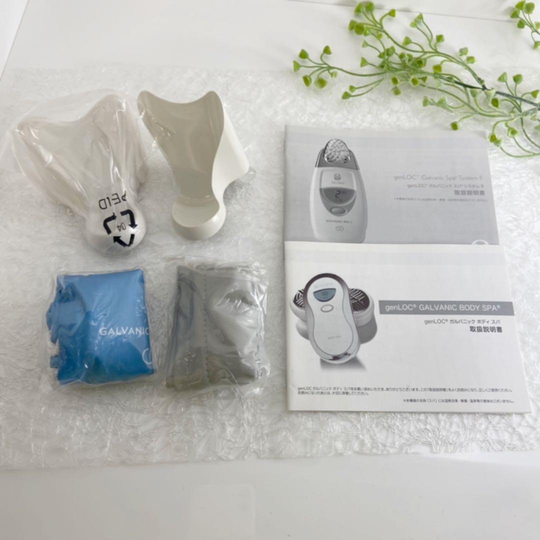 ファッション 美品⭐️ニュースキン ガルバニックスパ フェイス ボディ