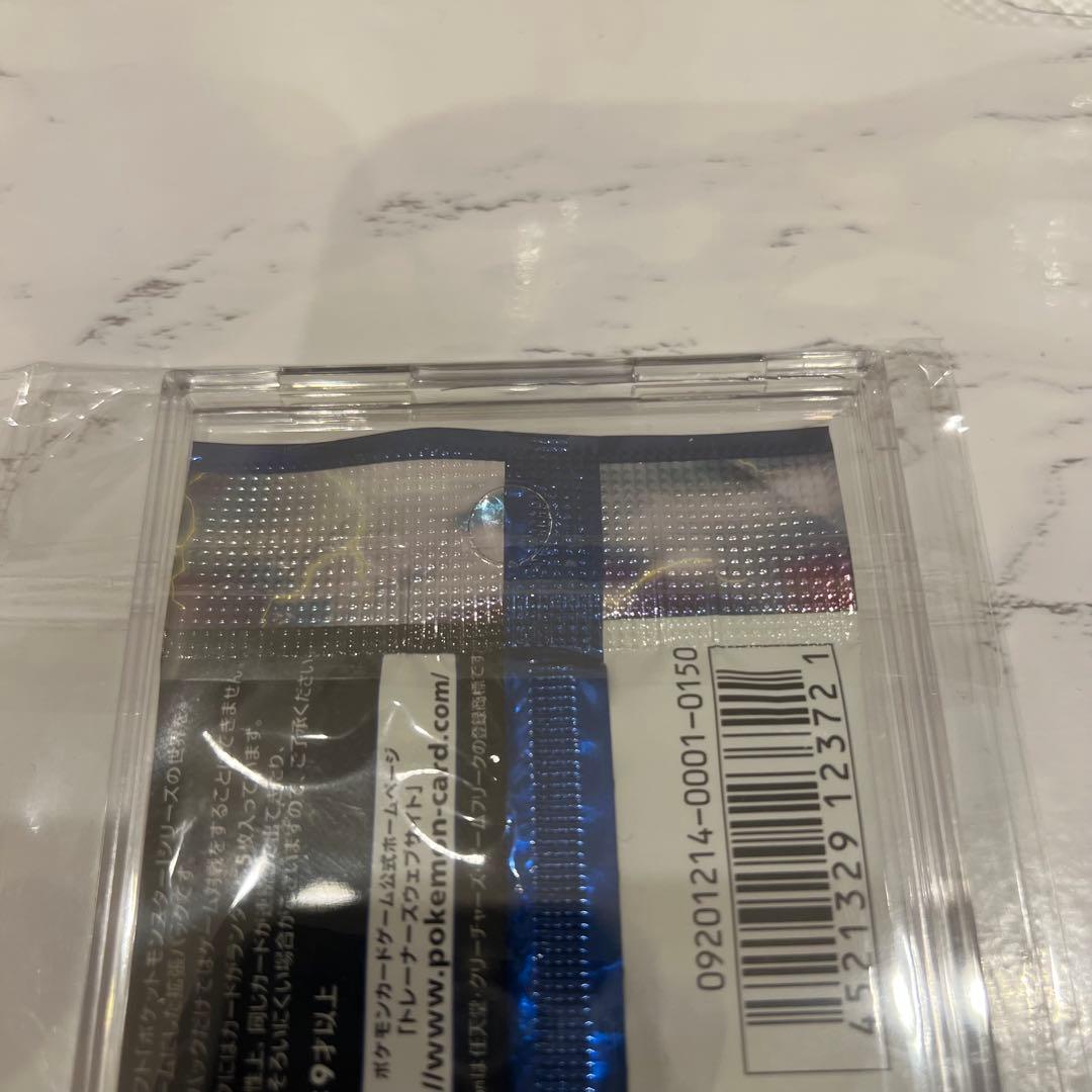 プラズマゲイル 未開封パック