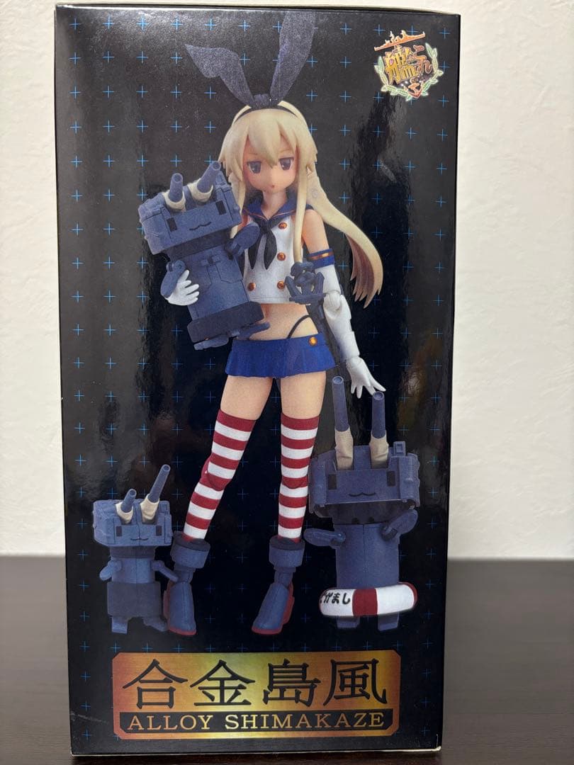 合金島風 フィギュア
